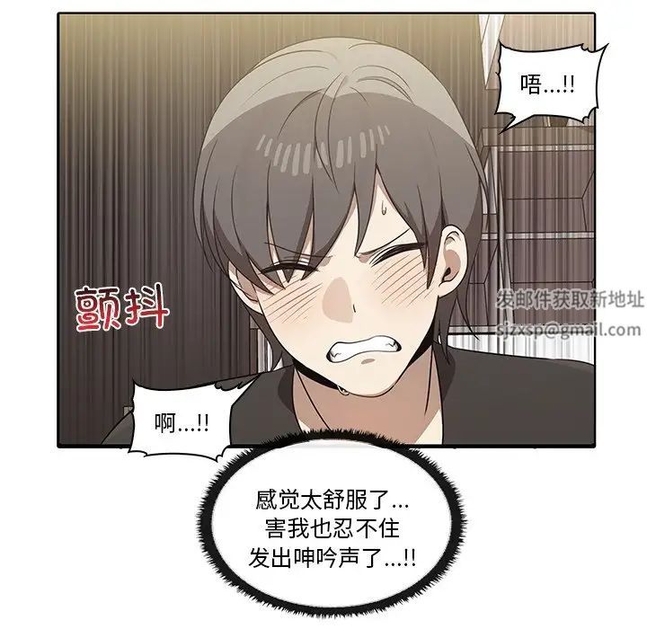 其實很喜歡第16話