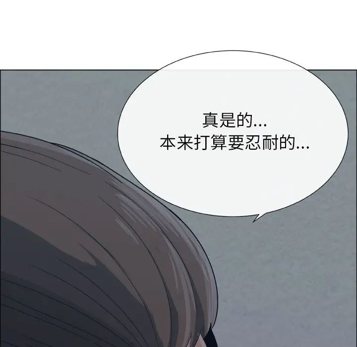 漂亮姊姊第1话
