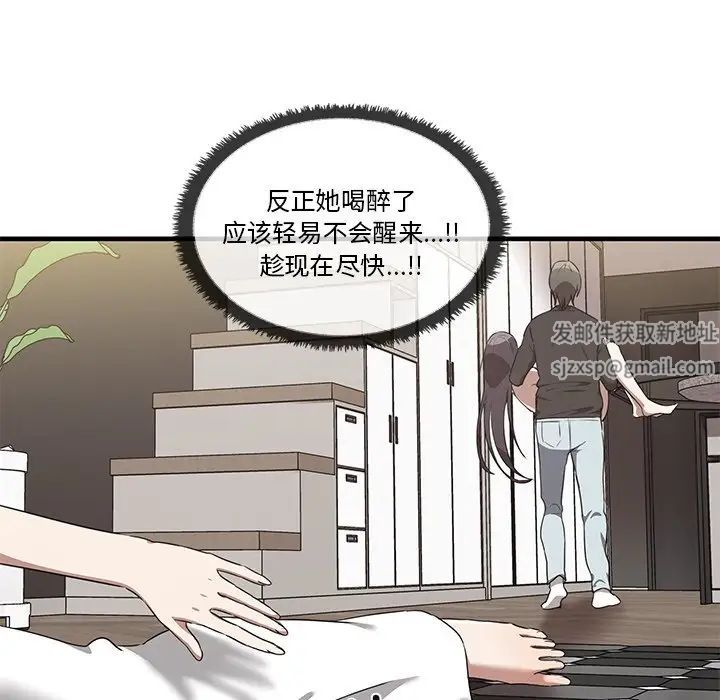 其實很喜歡第16話