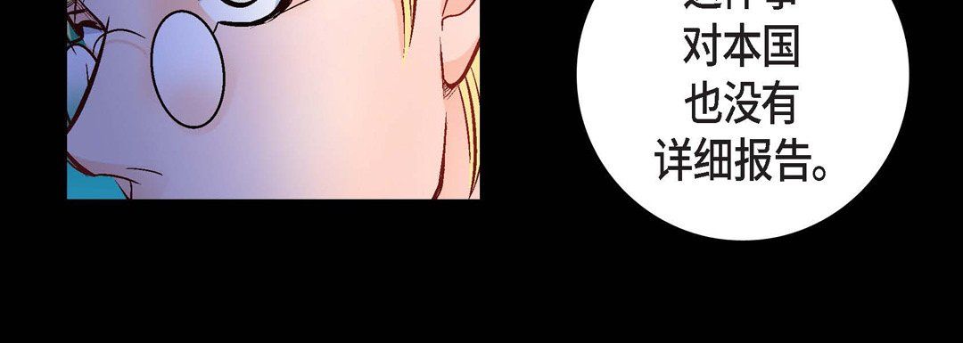 獻給心臟第22話