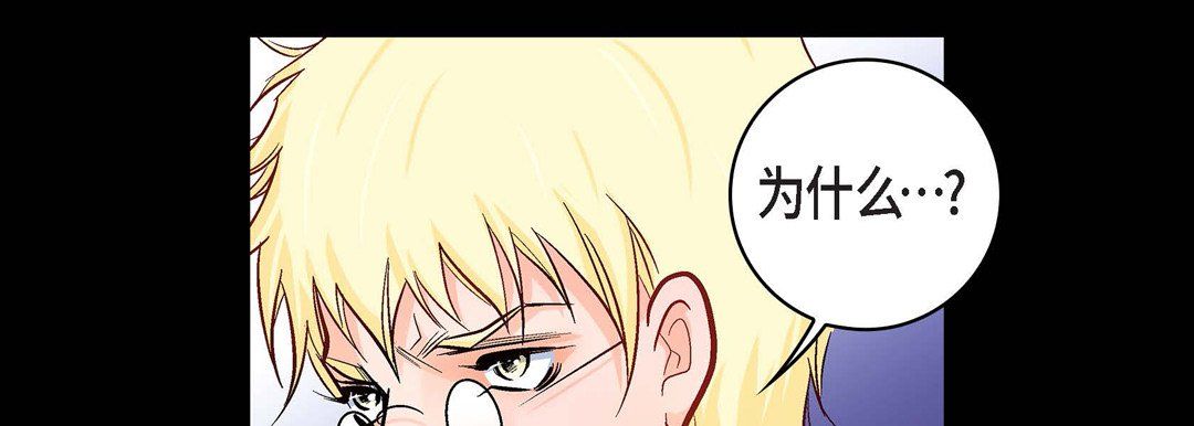 献给心臟第22话