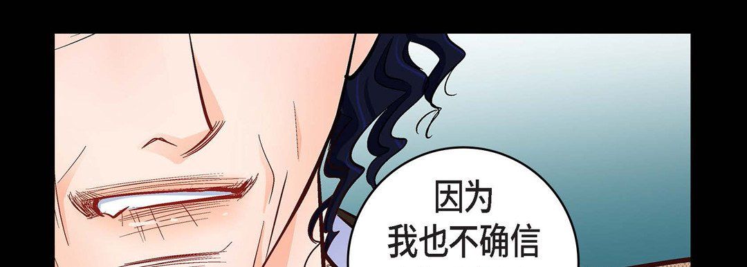 献给心臟第22话