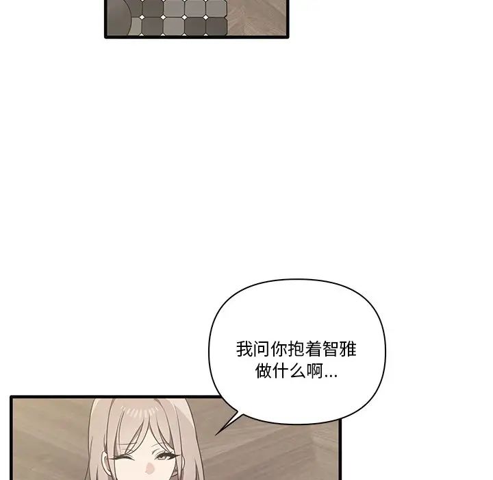 其實很喜歡第17話