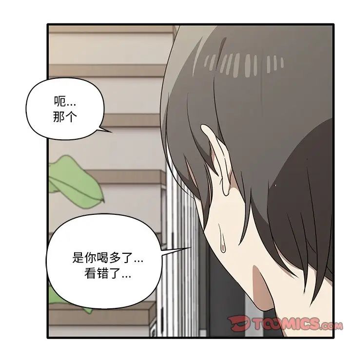 其实很喜欢第17话