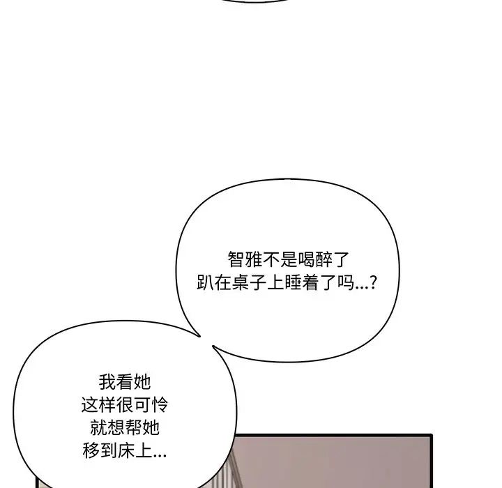 其实很喜欢第17话