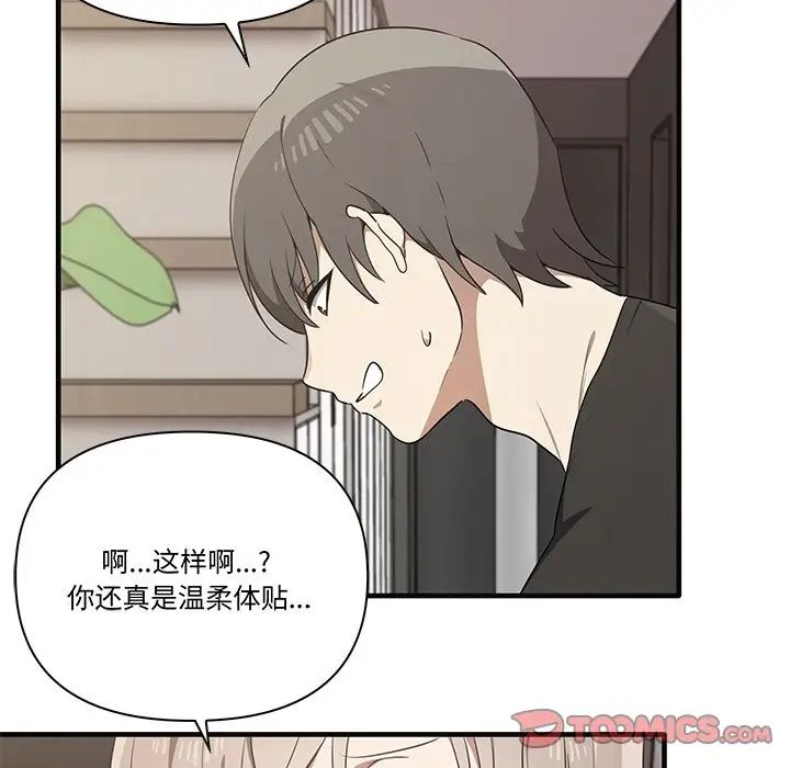 其实很喜欢第17话