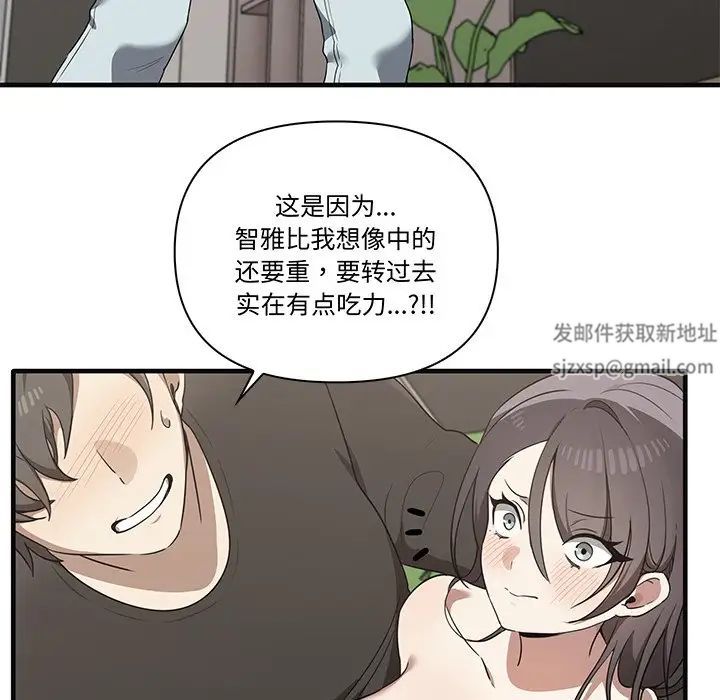 其实很喜欢第17话