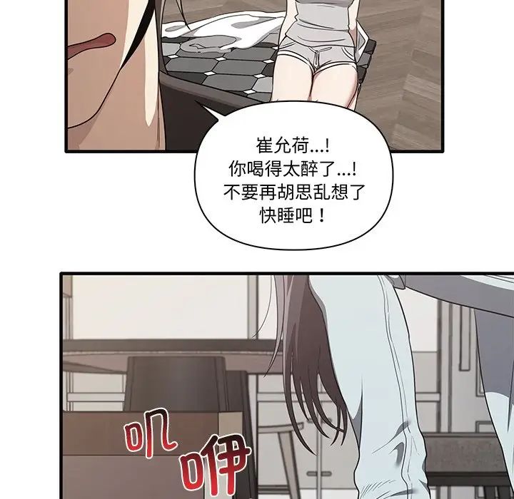 其实很喜欢第17话