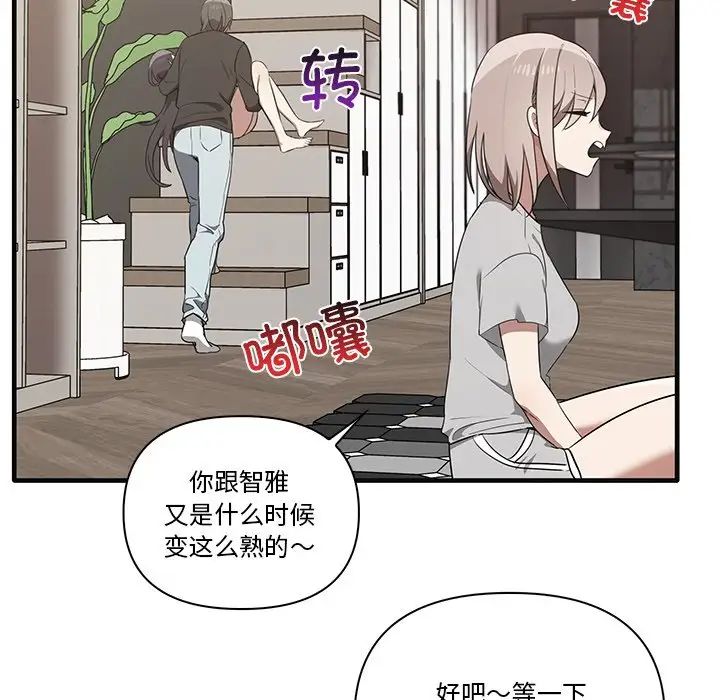 其实很喜欢第17话