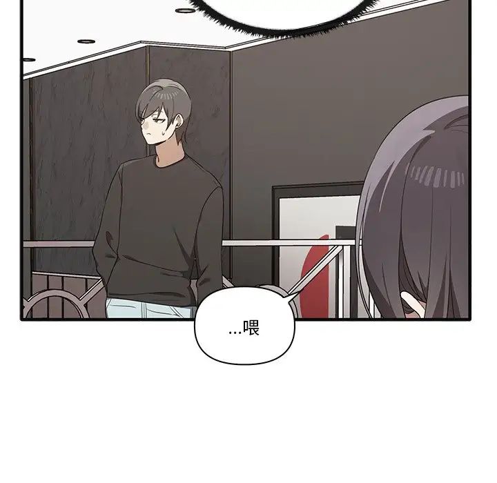 其实很喜欢第17话