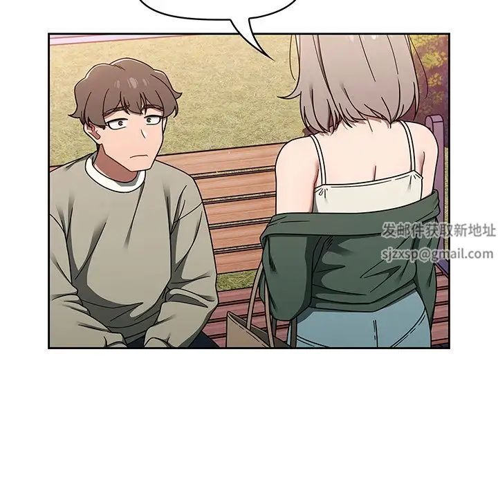 調教開關第56話