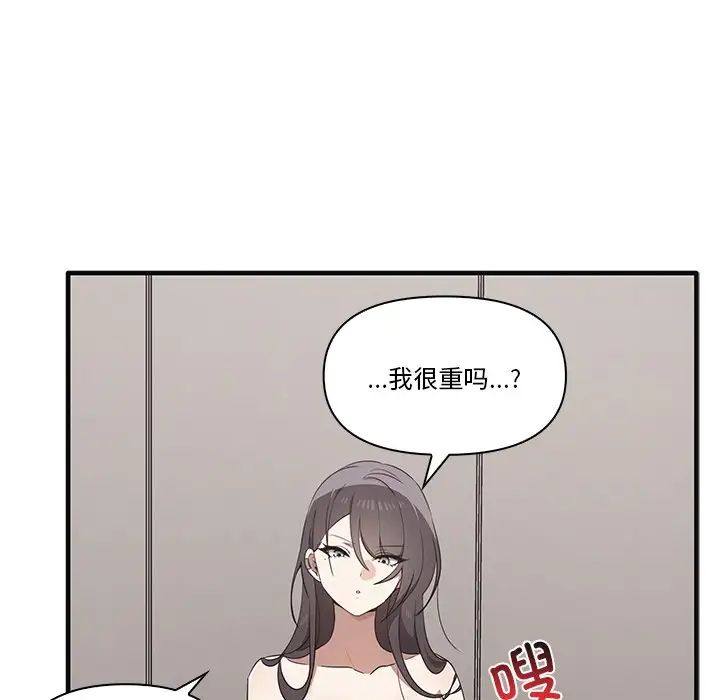 其实很喜欢第17话