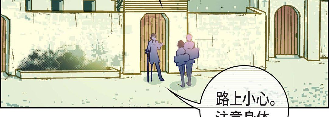 献给心臟第22话