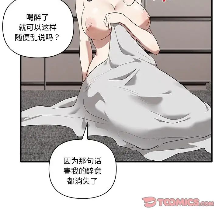 其实很喜欢第17话