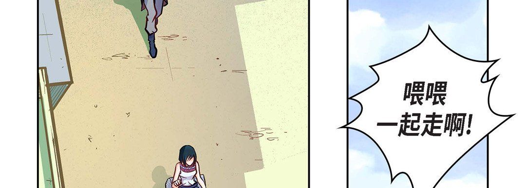 献给心臟第22话