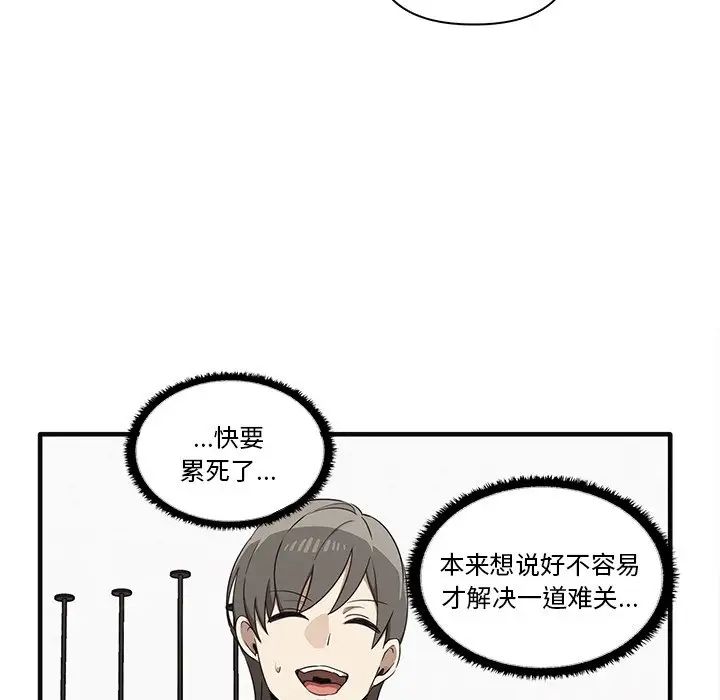 其實很喜歡第17話