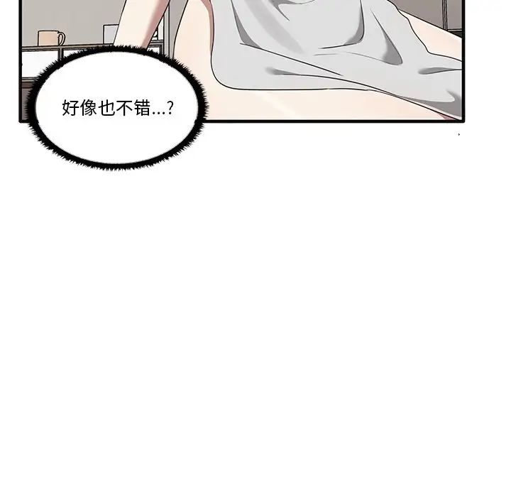 其實很喜歡第17話