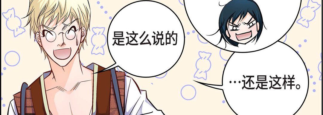 献给心臟第22话