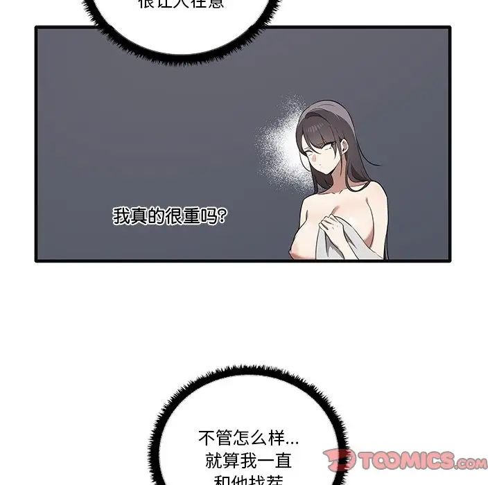 其实很喜欢第17话