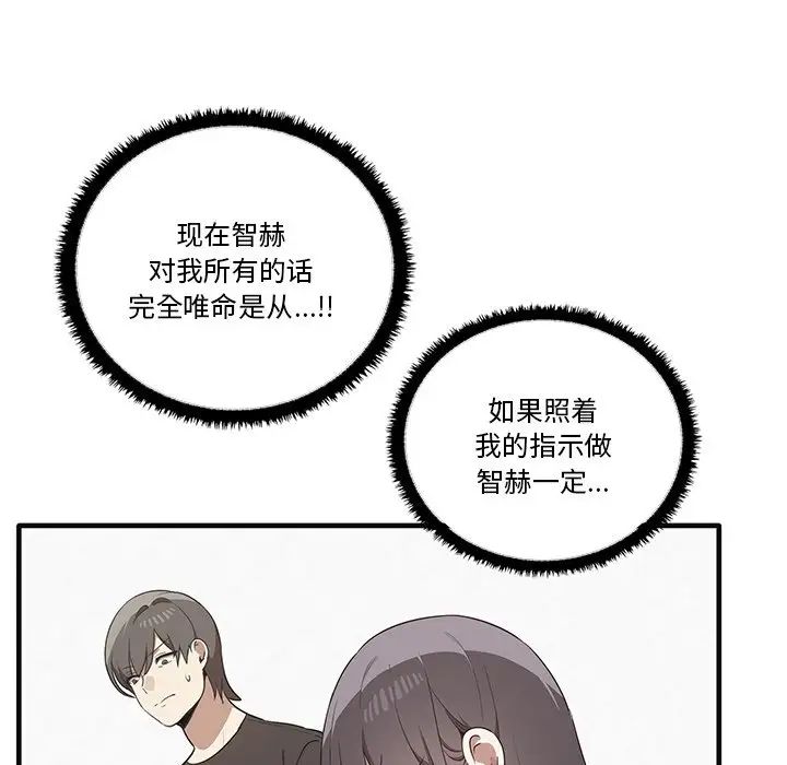 其实很喜欢第17话