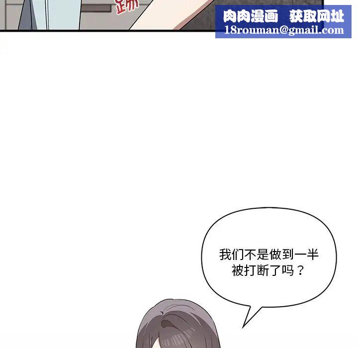 其实很喜欢第17话