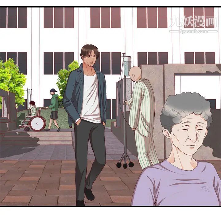 初恋的女儿第21话