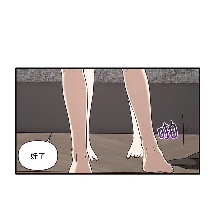 其实很喜欢第17话