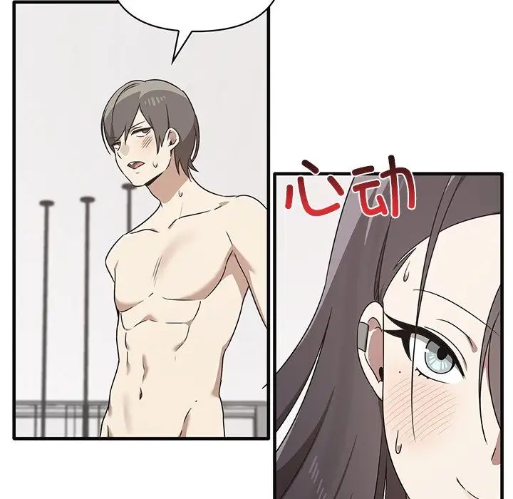 其实很喜欢第17话