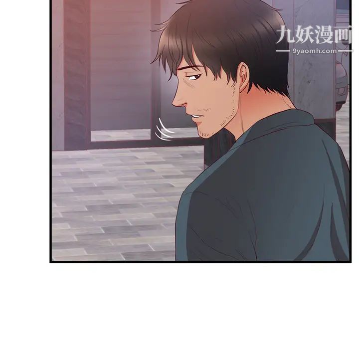 初戀的女兒第21话