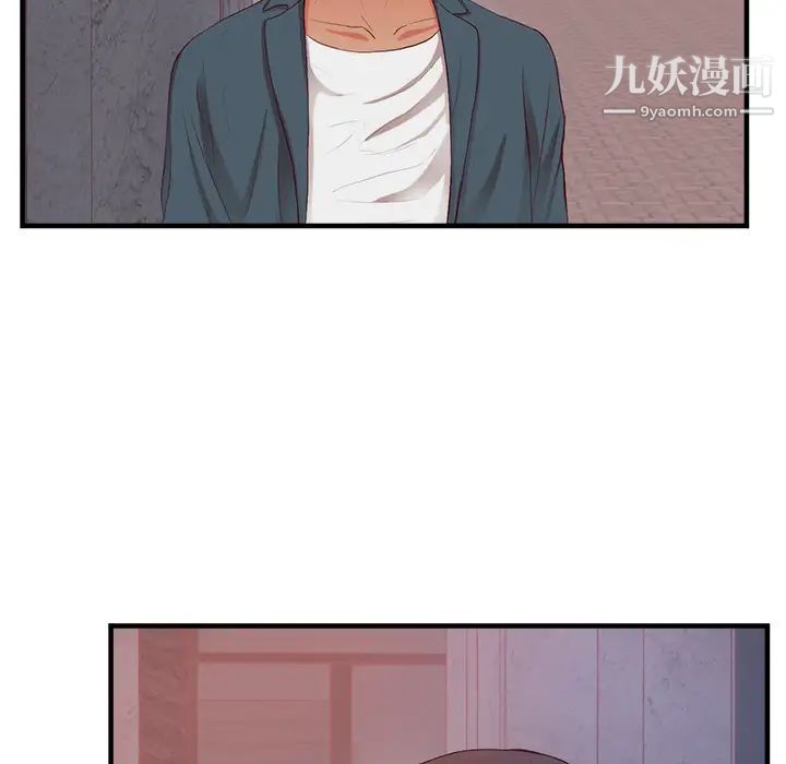 初恋的女儿第21话