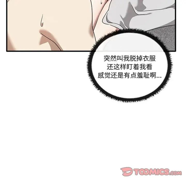 其实很喜欢第17话