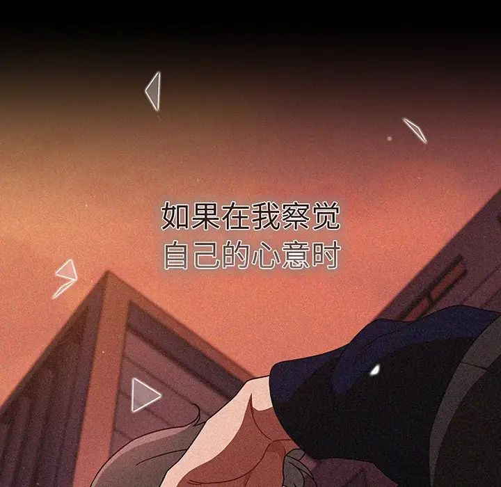 调教开关第56话