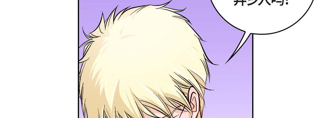 献给心臟第22话