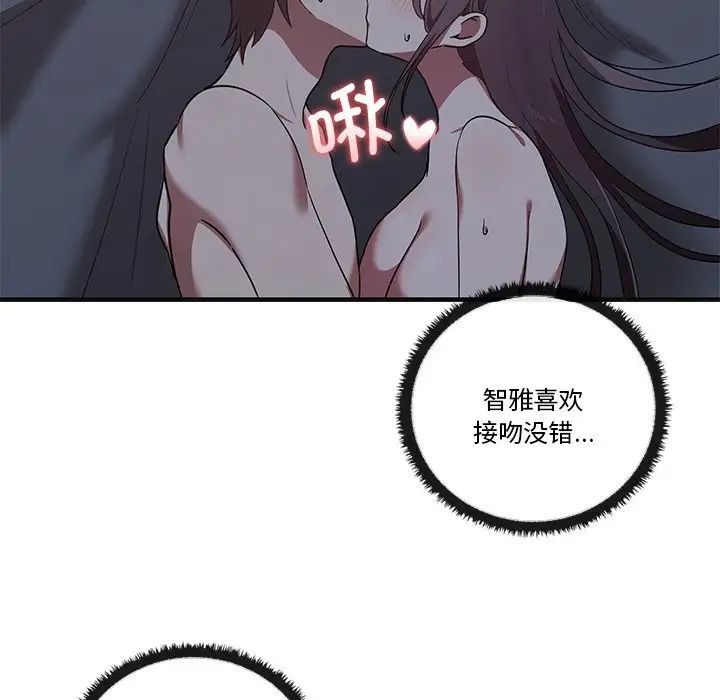 其實很喜歡第17話