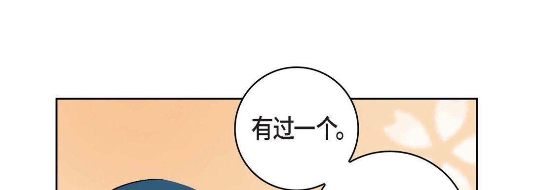 献给心臟第22话