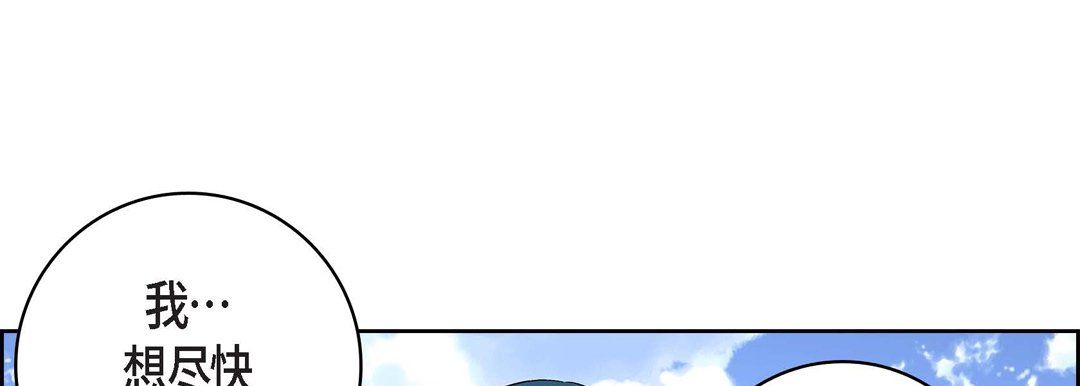 獻給心臟第22話