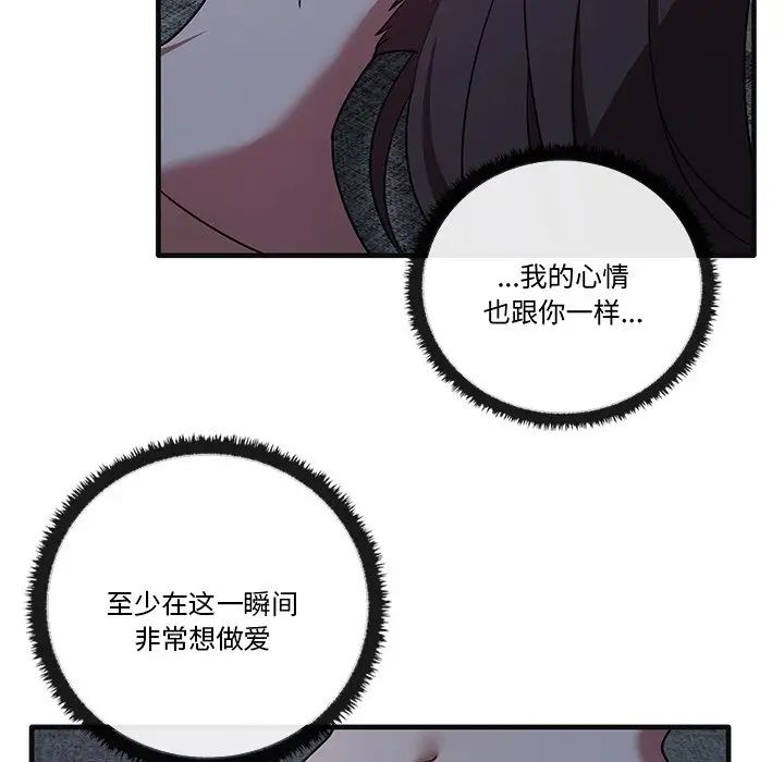 其实很喜欢第17话