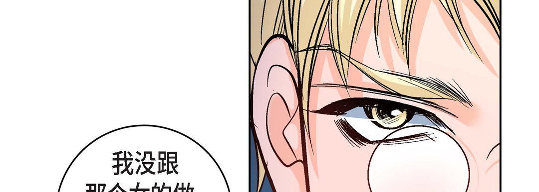 献给心臟第22话