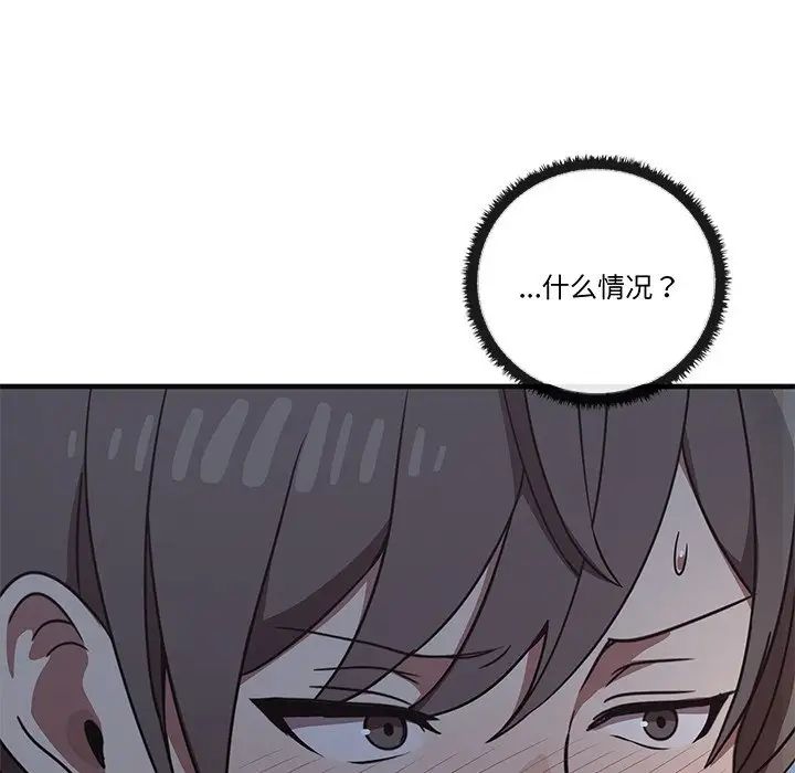 其实很喜欢第17话