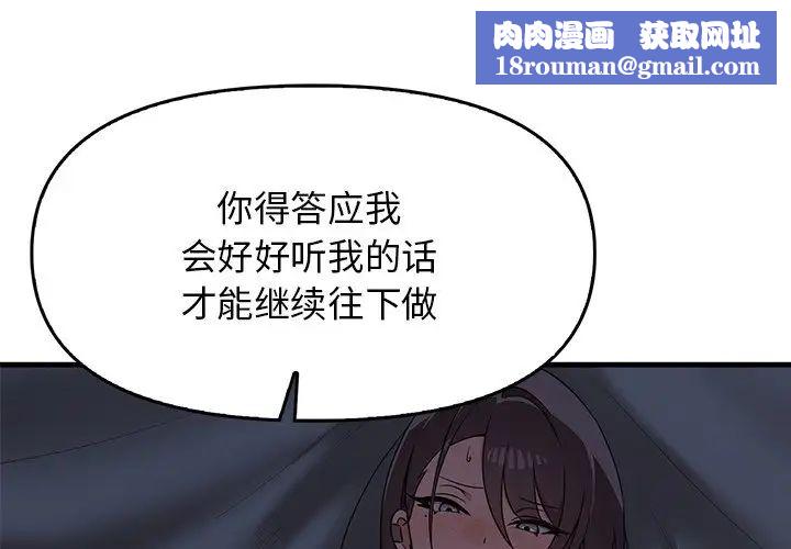 其实很喜欢第18话