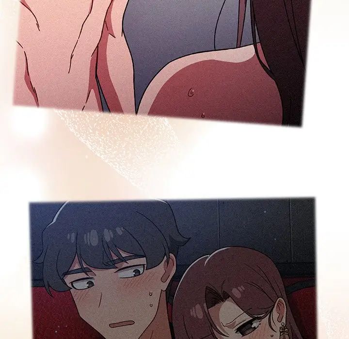 調教開關第56話