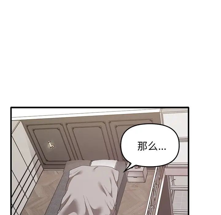 其實很喜歡第18話