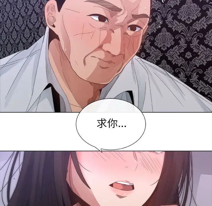 漂亮姊姊第3话