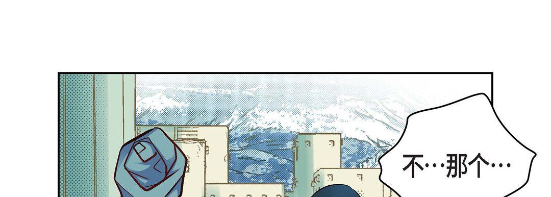 献给心臟第23话