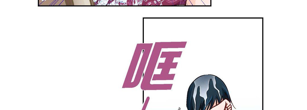 献给心臟第23话