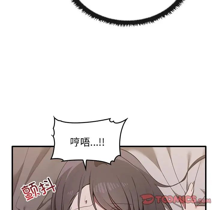 其實很喜歡第18話