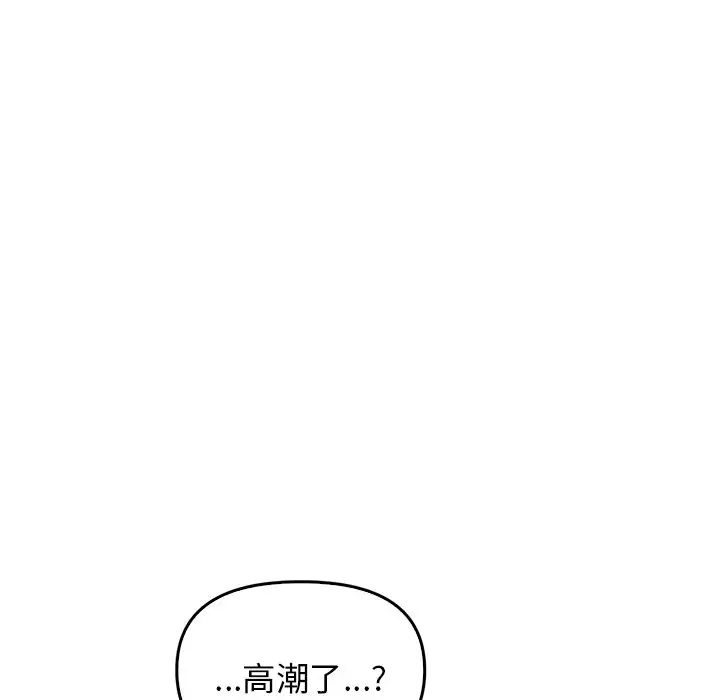 其實很喜歡第18話