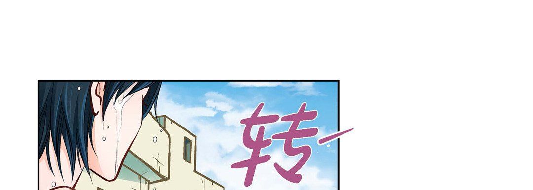 献给心臟第23话