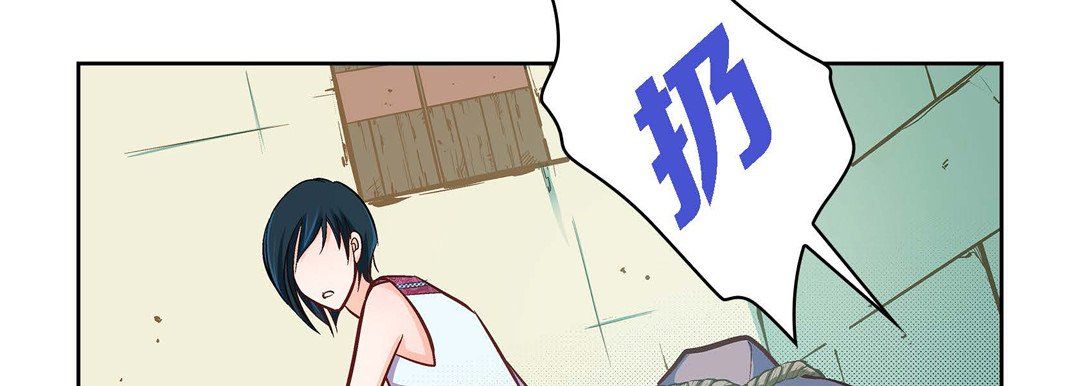 献给心臟第23话