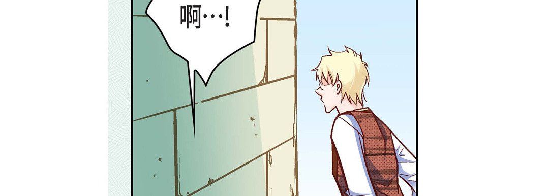 献给心臟第23话